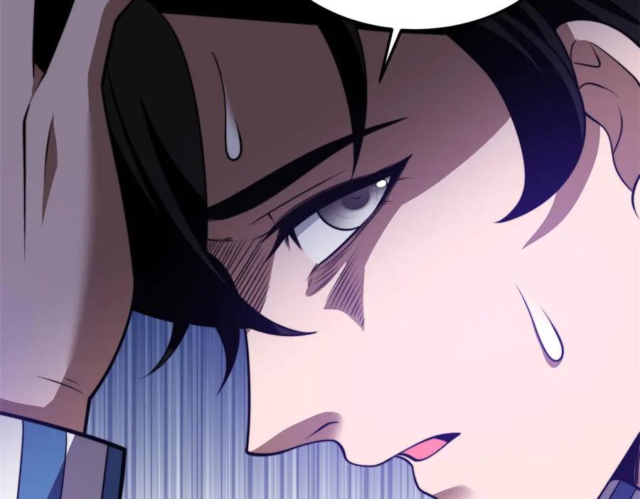 《我在末世给别人升级》第32话 带我进系统 第26页