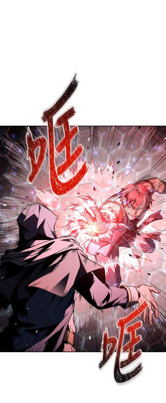 《异世界的美味魔法》第34话 第36页