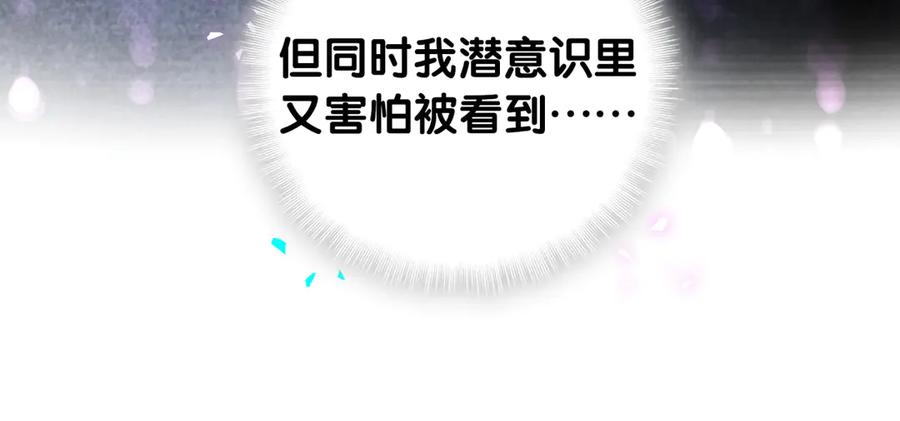 哪里来的大宝贝 第332话 你的名字很烫嘴吗？ 第58页