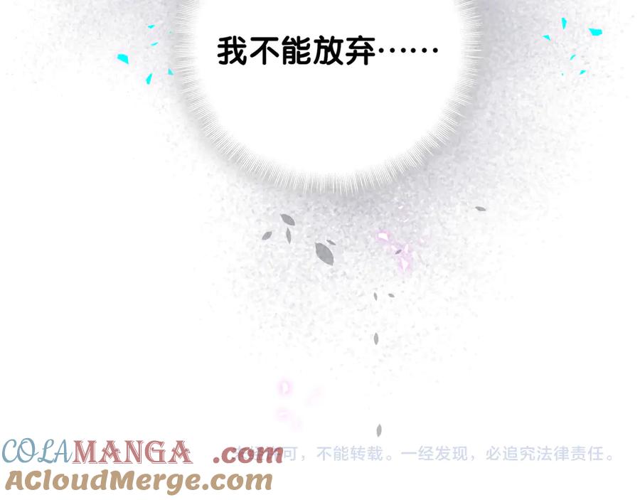 哪里来的大宝贝 第332话 你的名字很烫嘴吗？ 第101页