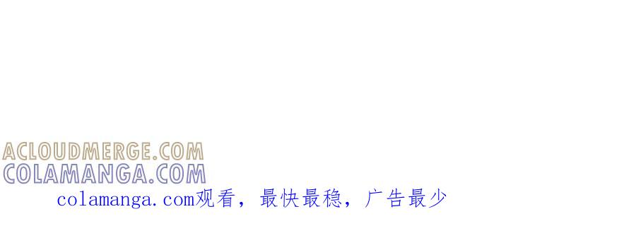 哪里来的大宝贝 第335话 你还想搬走？ 第109页