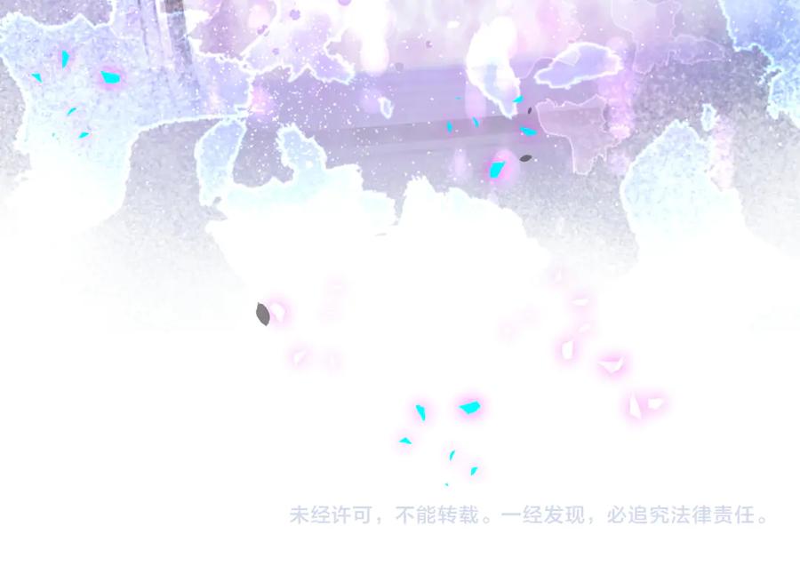 哪里来的大宝贝 第335话 你还想搬走？ 第100页