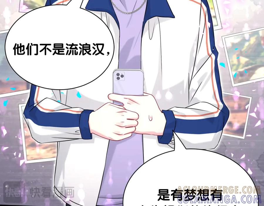 哪里来的大宝贝 第335话 你还想搬走？ 第89页