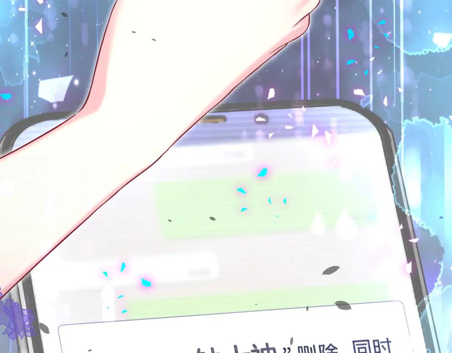 哪里来的大宝贝 第335话 你还想搬走？ 第98页