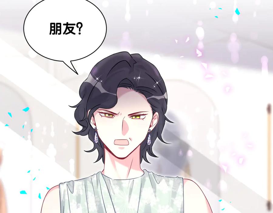 哪里来的大宝贝 第335话 你还想搬走？ 第78页