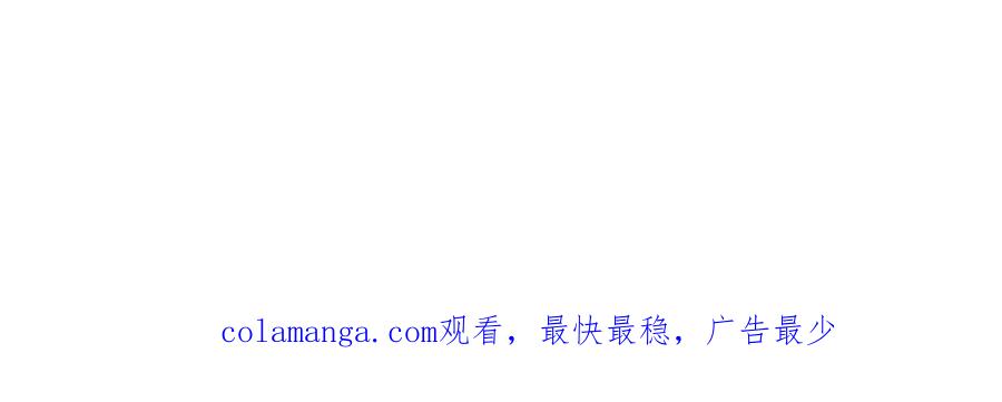 哪里来的大宝贝 第336话 是爷爷介绍给我的 第115页