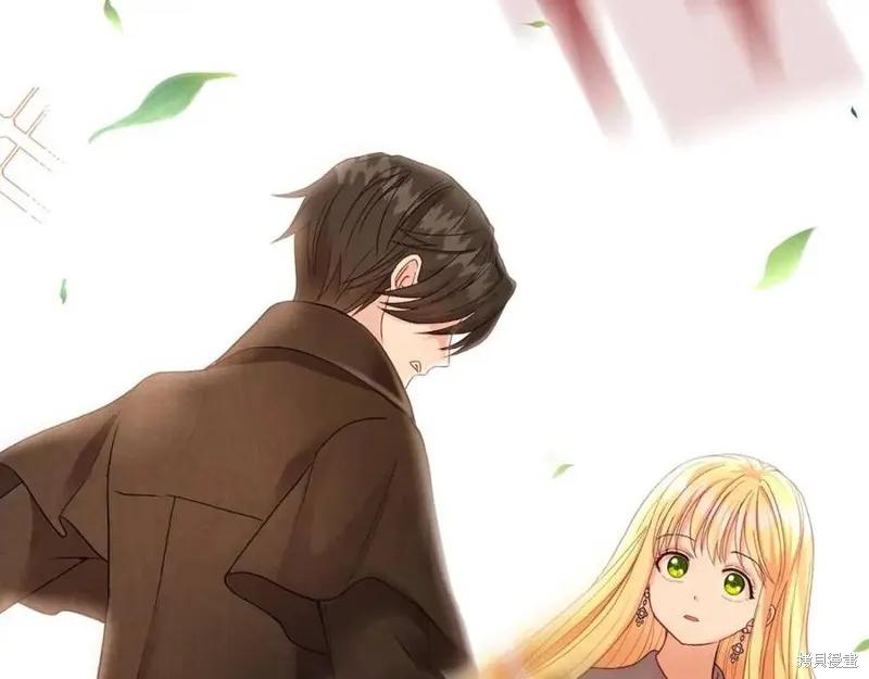 成为怪物皇太子的妻子 - 第37话 - 第226张图