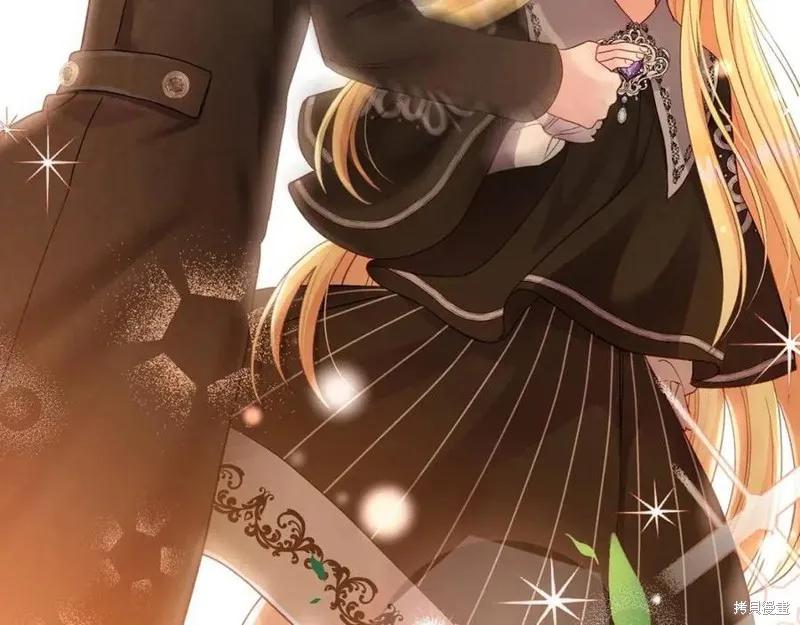 成为怪物皇太子的妻子 - 第37话 - 第227张图