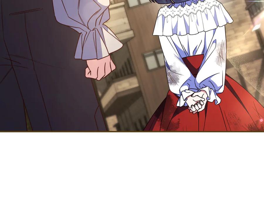 《只想在反派爸爸身边躺平》第37话 心照不宣 第46页