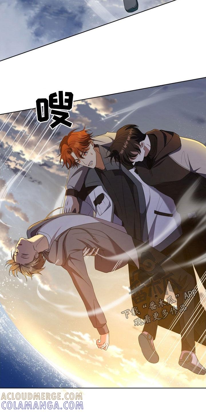 《双重血脉》第42章：打晕 第27页