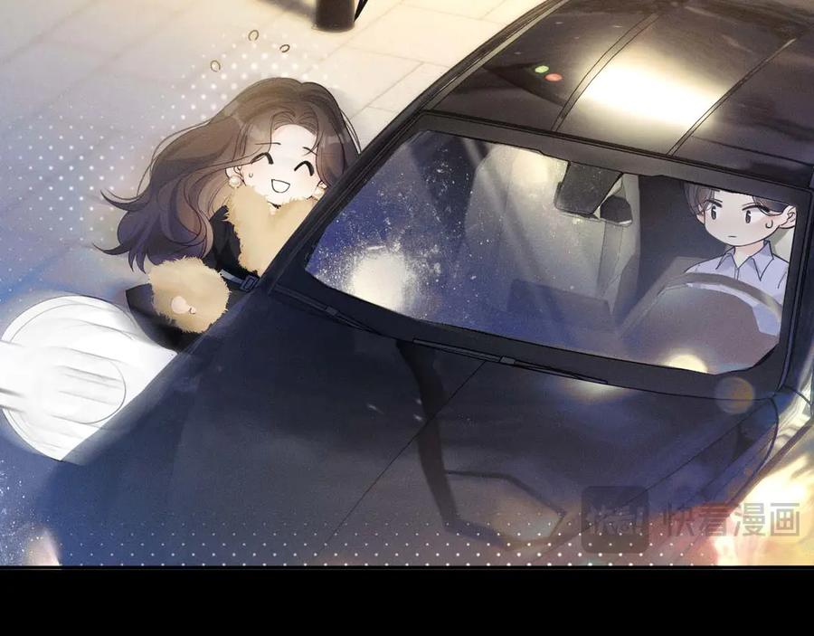 《情靡》第34话 不是不喜欢人家？ 第63页
