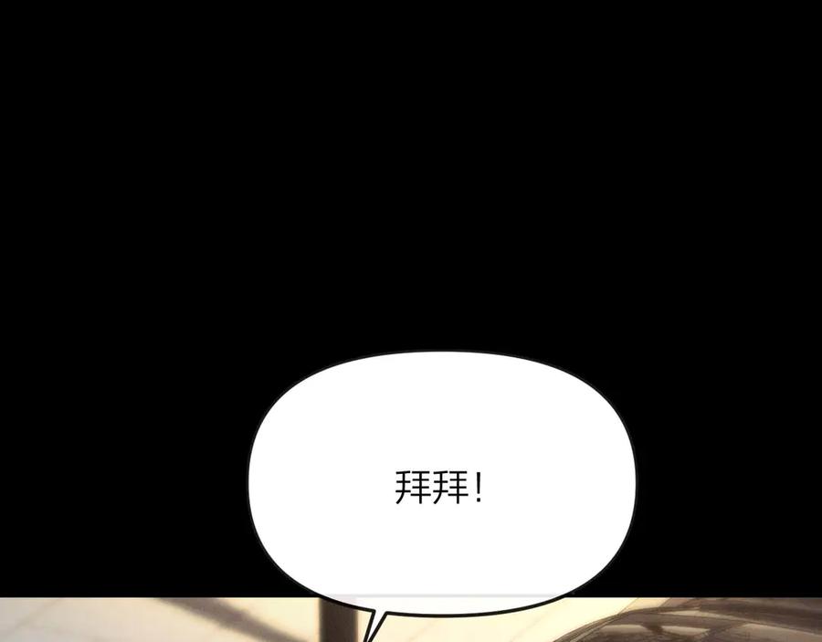 《情靡》第34话 不是不喜欢人家？ 第62页