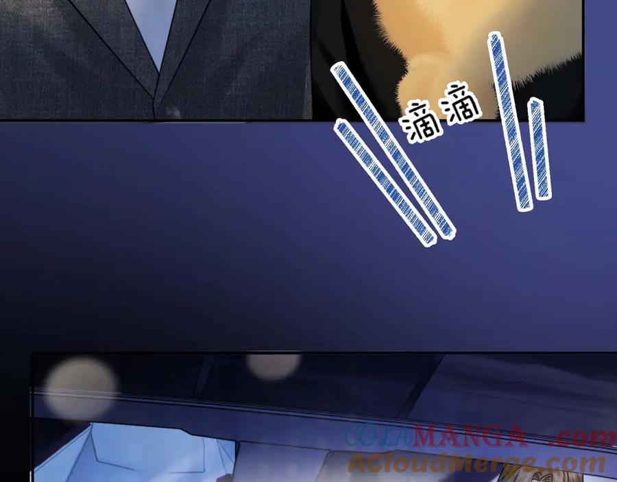 《情靡》第34话 不是不喜欢人家？ 第58页