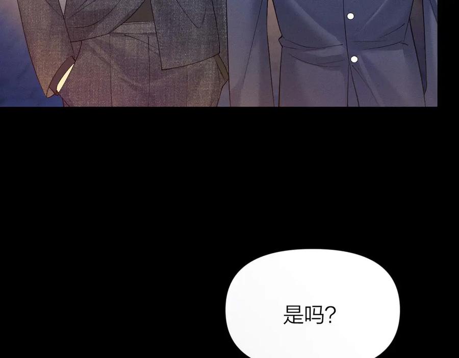 《情靡》第34话 不是不喜欢人家？ 第66页