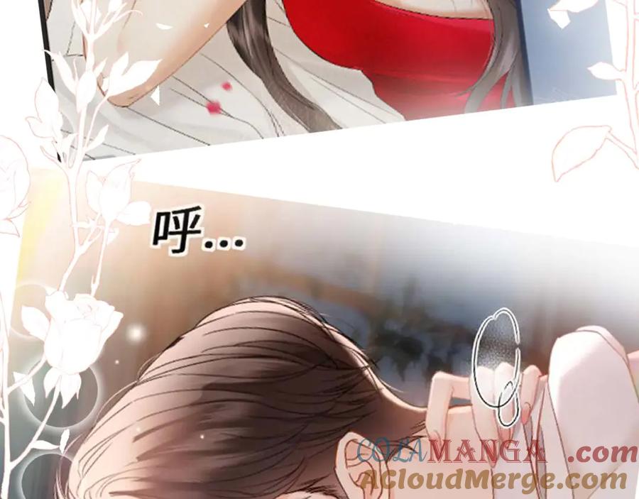 《情靡》第34话 不是不喜欢人家？ 第52页