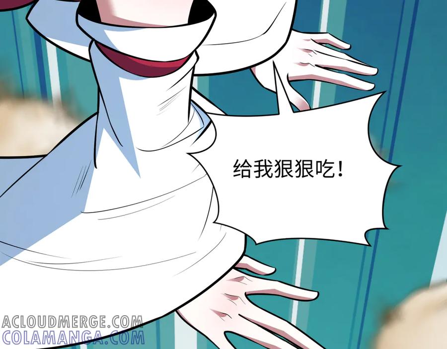 全球诡异时代 第495话 扶桑篇-窥视内心的秘密！ 第125页