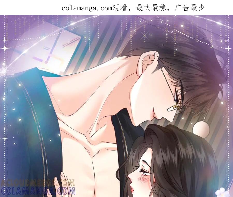 《情靡》特典公开：7月7日 宋昭礼究竟是衣冠禽兽还是小狼狗 第1页
