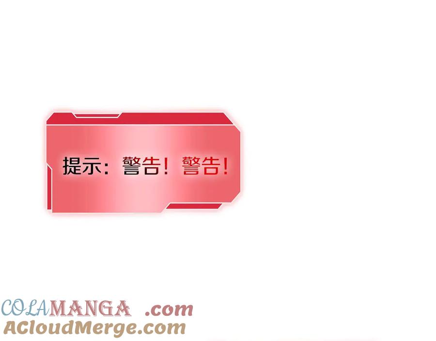 《重生后成为FFF级巫医》第55话 重新定义铁匠 第5页