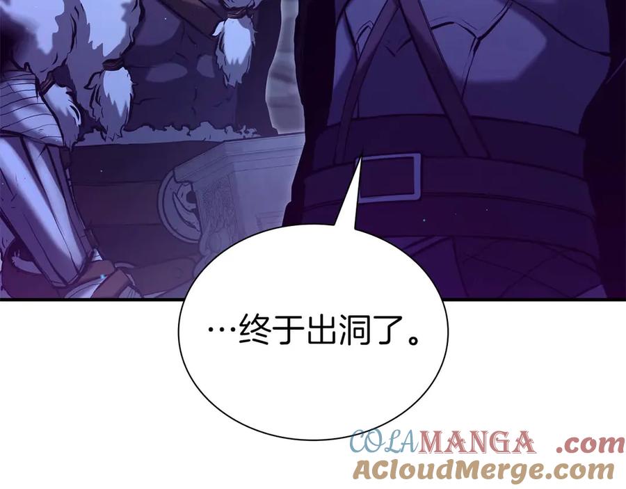 《重生后成为FFF级巫医》第55话 重新定义铁匠 第9页