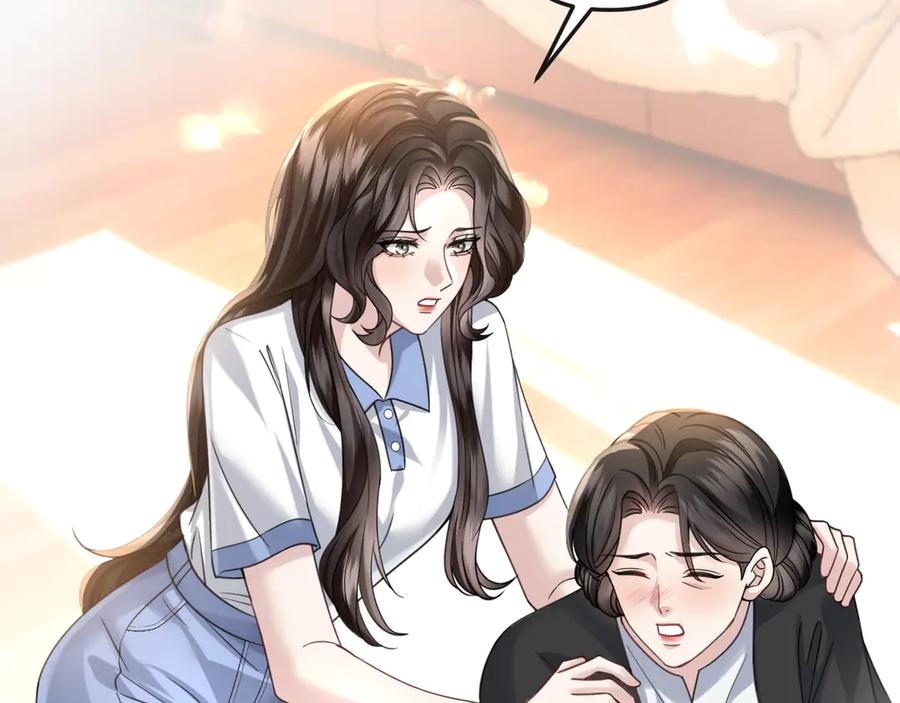 《情靡》第49话 年少时光 第35页