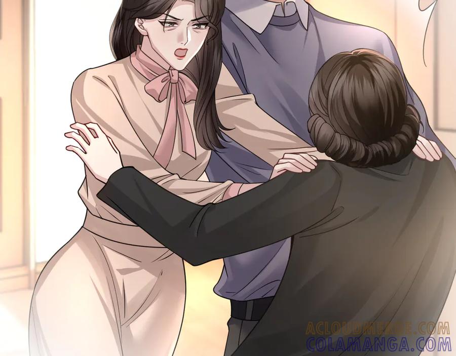 《情靡》第49话 年少时光 第33页