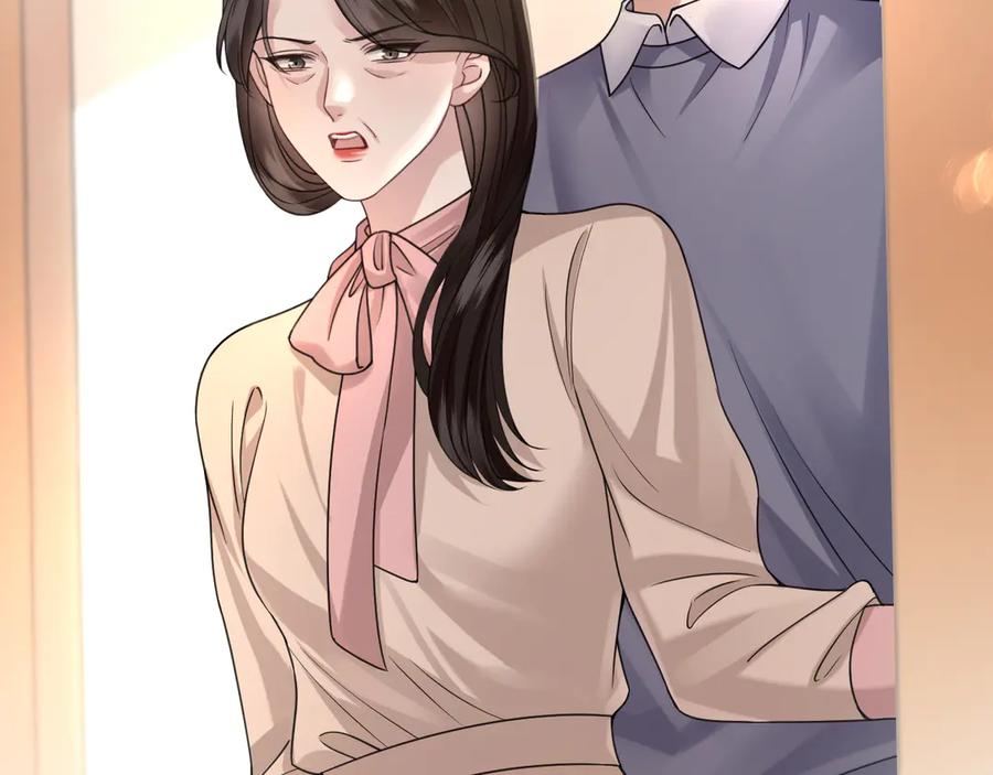 《情靡》第49话 年少时光 第38页