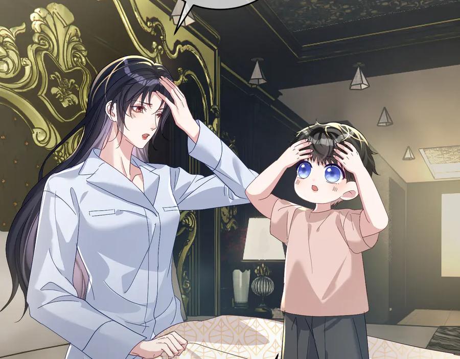 《天降萌宝：霍爷请签收》第66话 想挨巴掌成全你 第16页