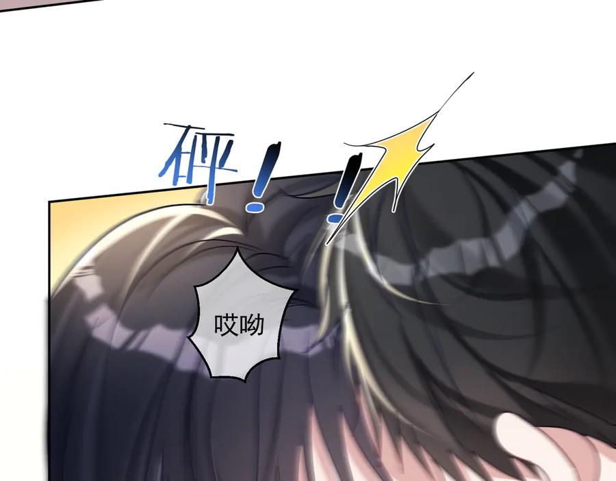 《天降萌宝：霍爷请签收》第66话 想挨巴掌成全你 第14页