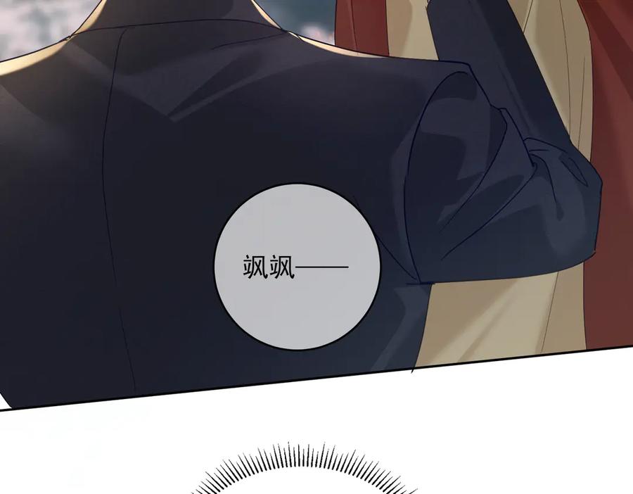 《天降萌宝：霍爷请签收》第66话 想挨巴掌成全你 第8页