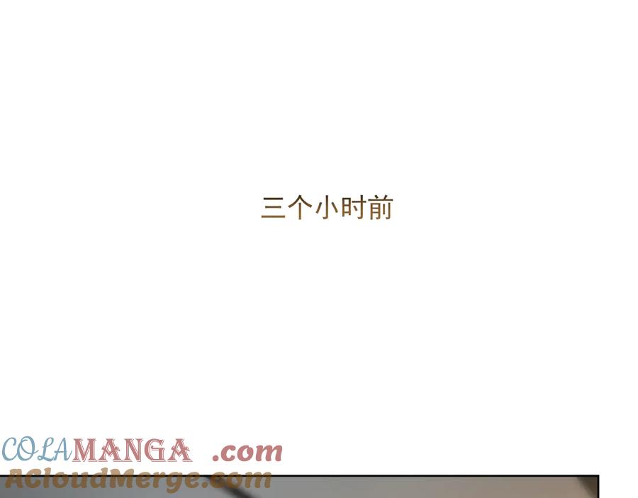 《天降萌宝：霍爷请签收》第73话 都是演技派间谍 第5页
