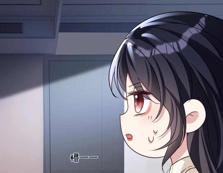 《天降萌宝：霍爷请签收》第73话 都是演技派间谍 第54页