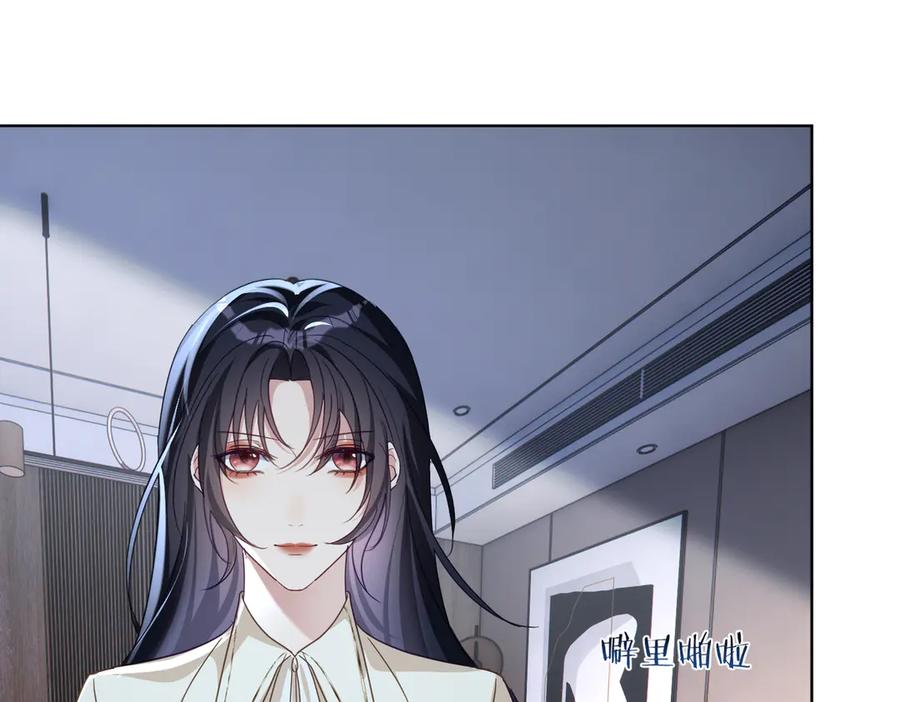 《天降萌宝：霍爷请签收》第73话 都是演技派间谍 第59页