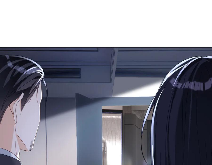 《天降萌宝：霍爷请签收》第73话 都是演技派间谍 第50页