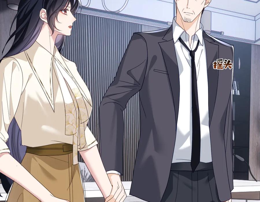 《天降萌宝：霍爷请签收》第73话 都是演技派间谍 第48页