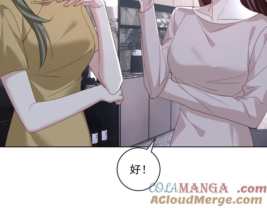 《天降萌宝：霍爷请签收》第73话 都是演技派间谍 第69页