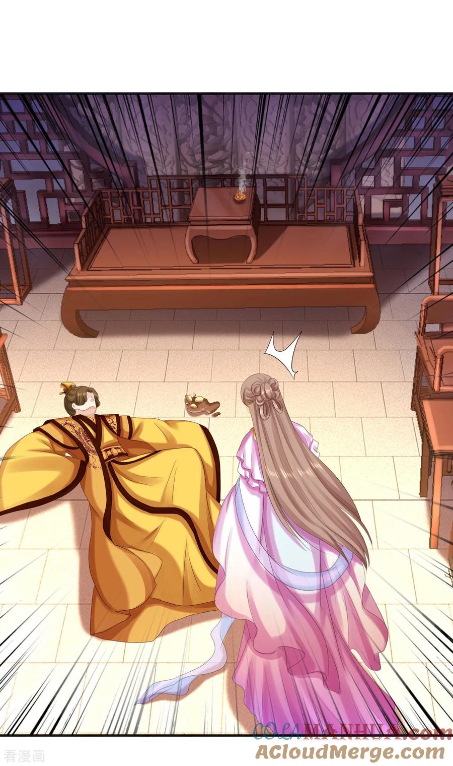 《步步毒谋：血凰归来》第73话 昏迷 第13页