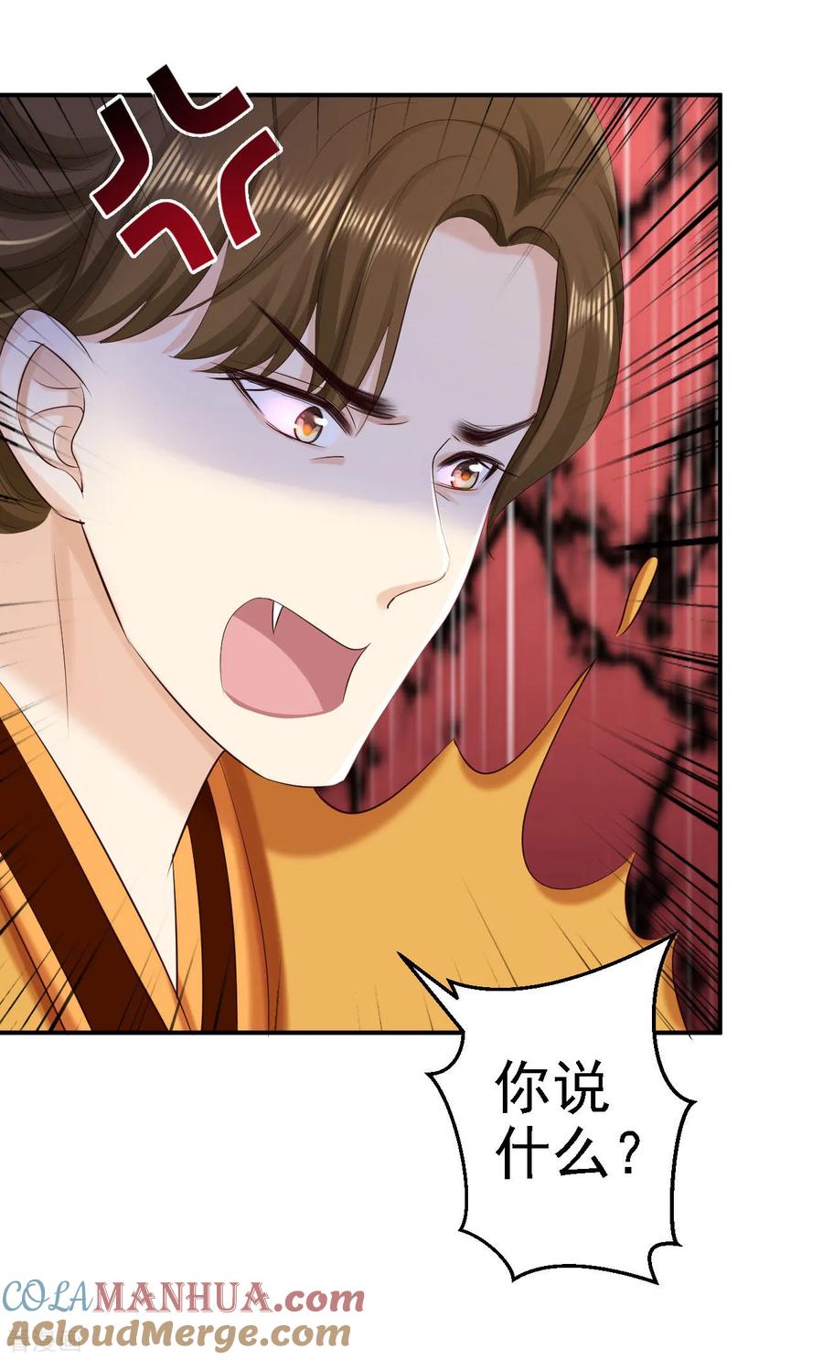 《步步毒谋：血凰归来》第73话 昏迷 第21页