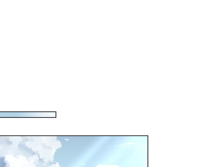 《天降萌宝：霍爷请签收》第76话 做戏骗过萌宝 第27页