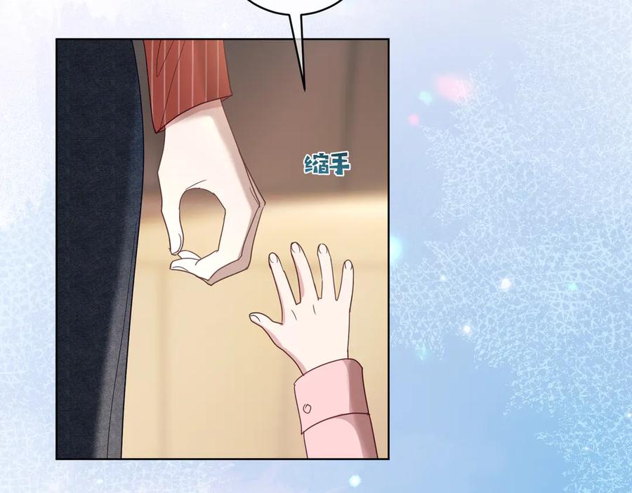 《天降萌宝：霍爷请签收》第76话 做戏骗过萌宝 第64页