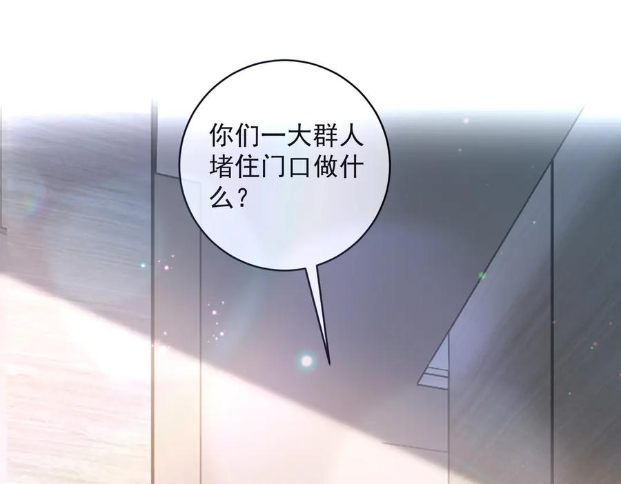 《天降萌宝：霍爷请签收》第76话 做戏骗过萌宝 第54页