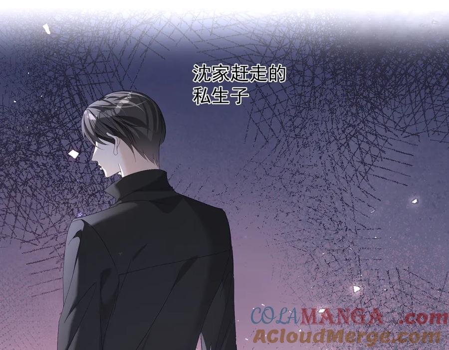 《天降萌宝：霍爷请签收》第76话 做戏骗过萌宝 第41页