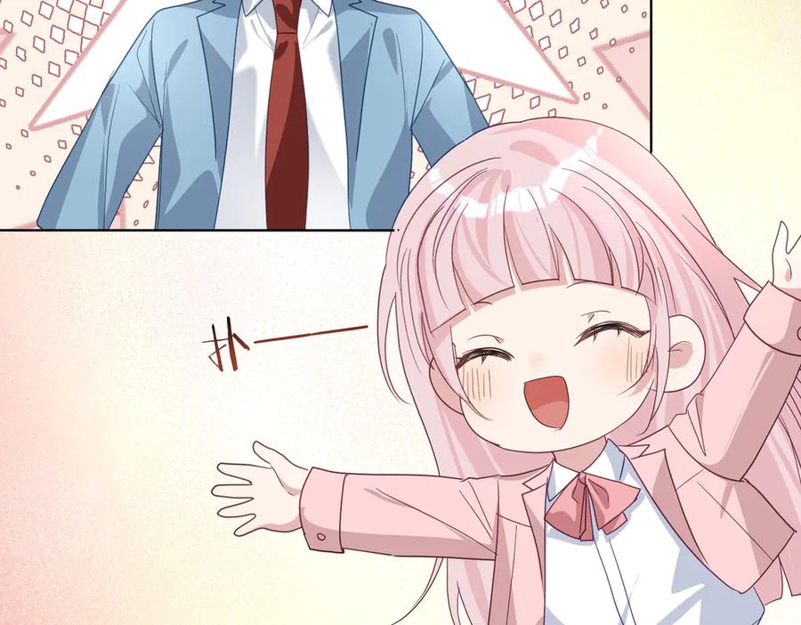 《天降萌宝：霍爷请签收》第76话 做戏骗过萌宝 第60页
