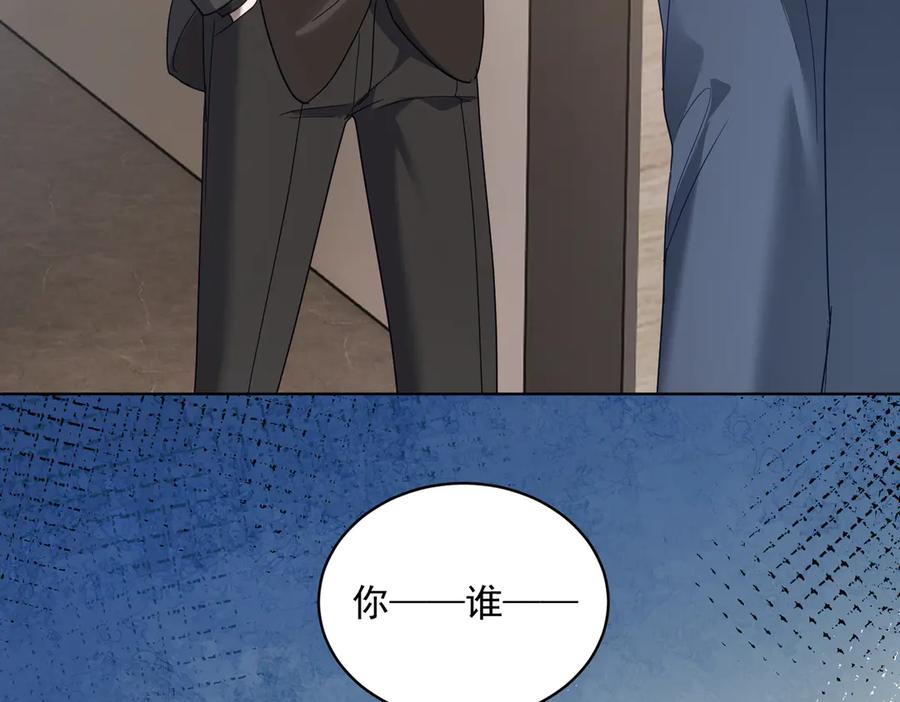 《天降萌宝：霍爷请签收》第76话 做戏骗过萌宝 第36页