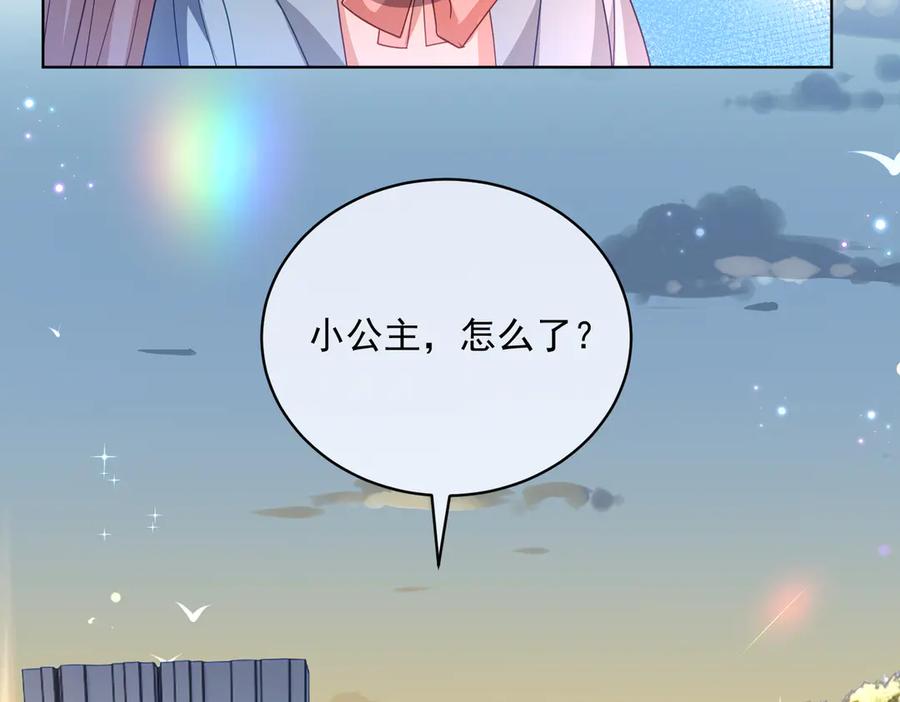 《天降萌宝：霍爷请签收》第77话 真戏假做地下恋 第52页