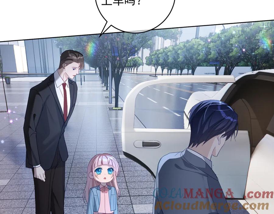 《天降萌宝：霍爷请签收》第77话 真戏假做地下恋 第49页