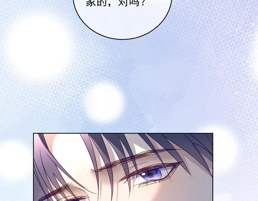 《天降萌宝：霍爷请签收》第77话 真戏假做地下恋 第55页