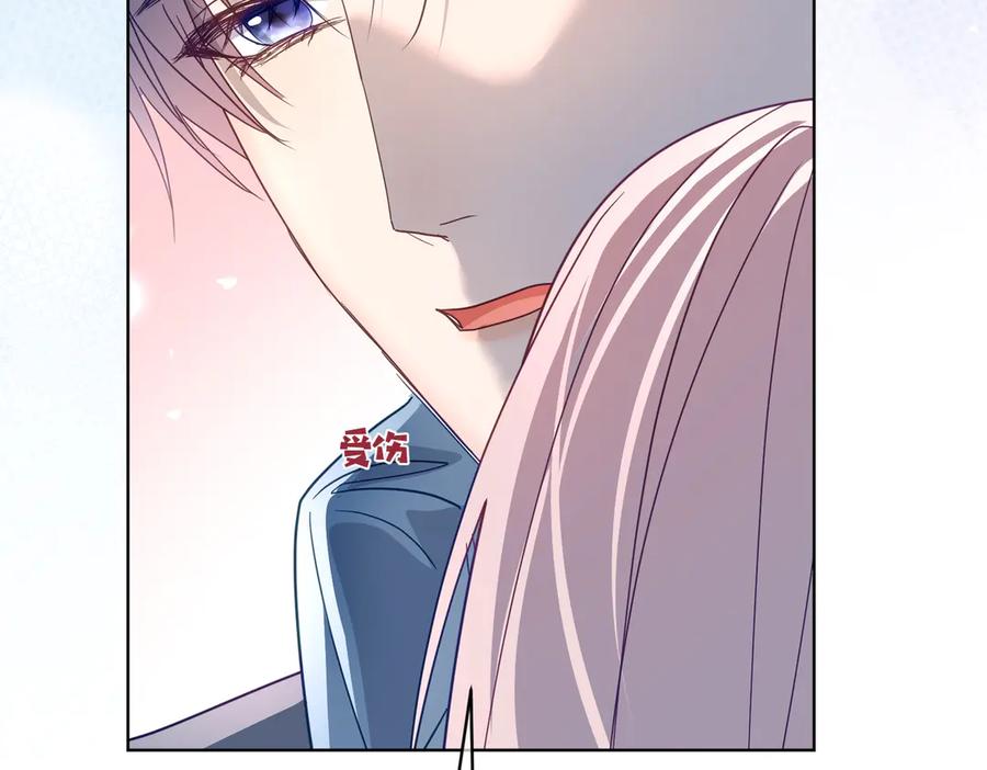 《天降萌宝：霍爷请签收》第77话 真戏假做地下恋 第56页
