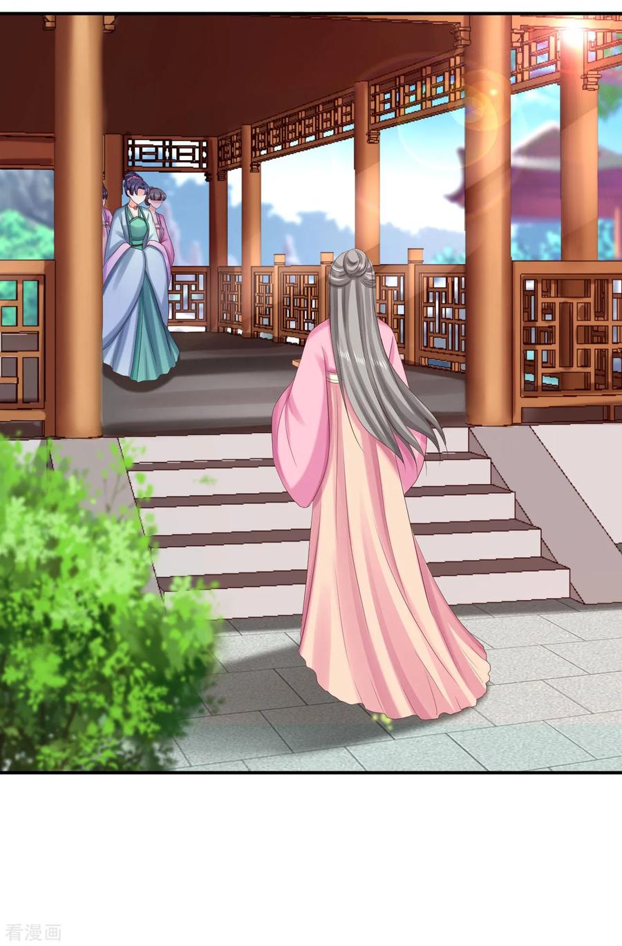 《步步毒谋：血凰归来》第74话 好大的胆子 第20页