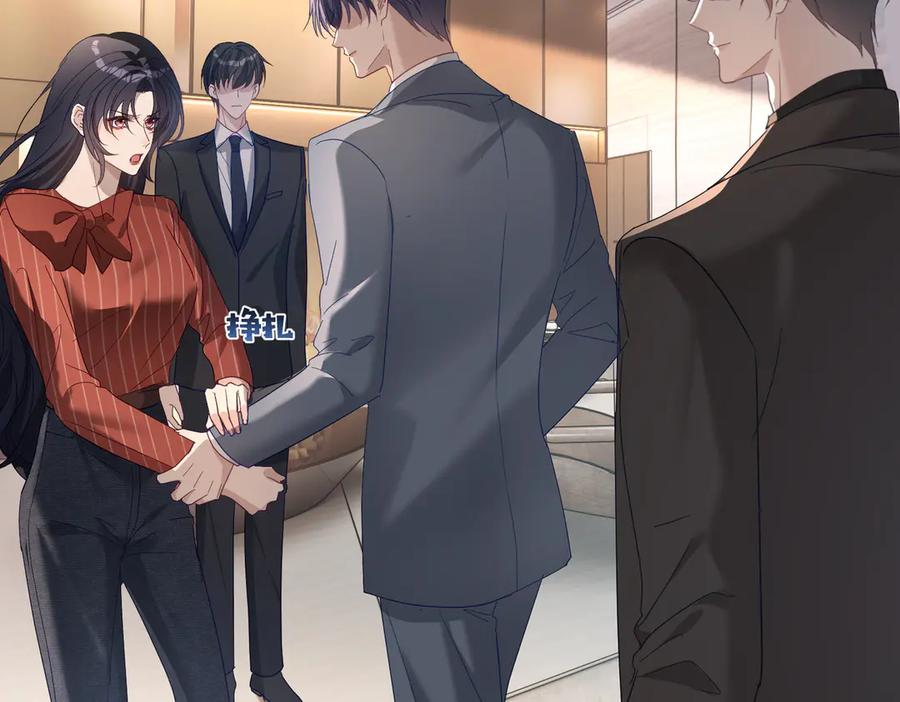 《天降萌宝：霍爷请签收》第77话 真戏假做地下恋 第6页