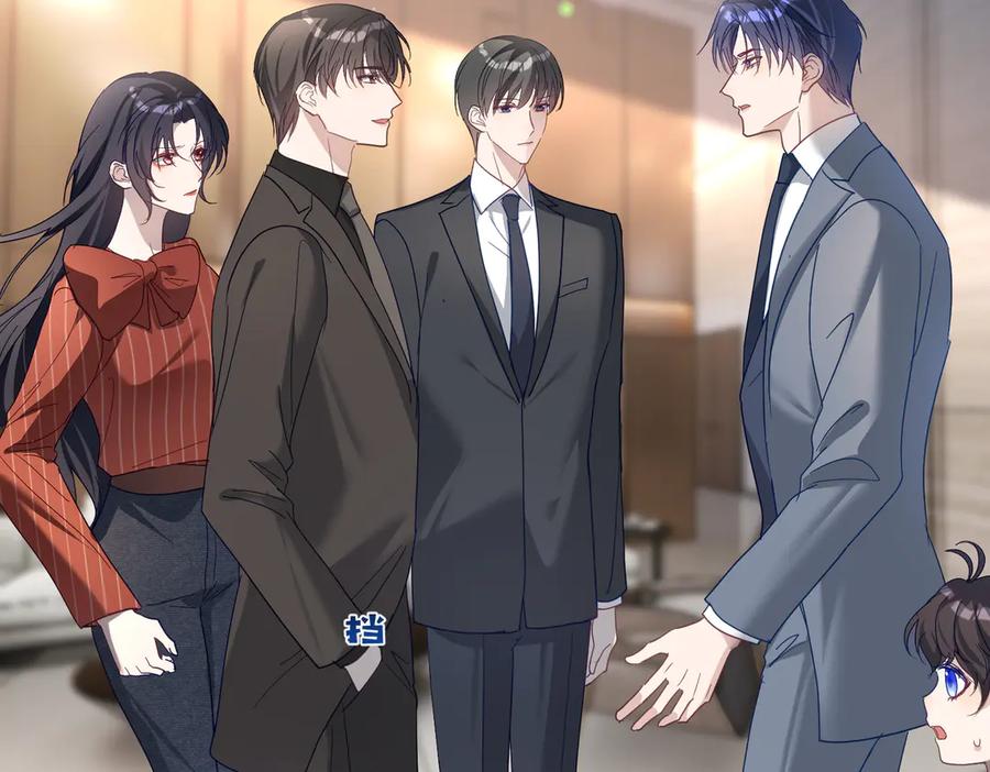 《天降萌宝：霍爷请签收》第77话 真戏假做地下恋 第10页